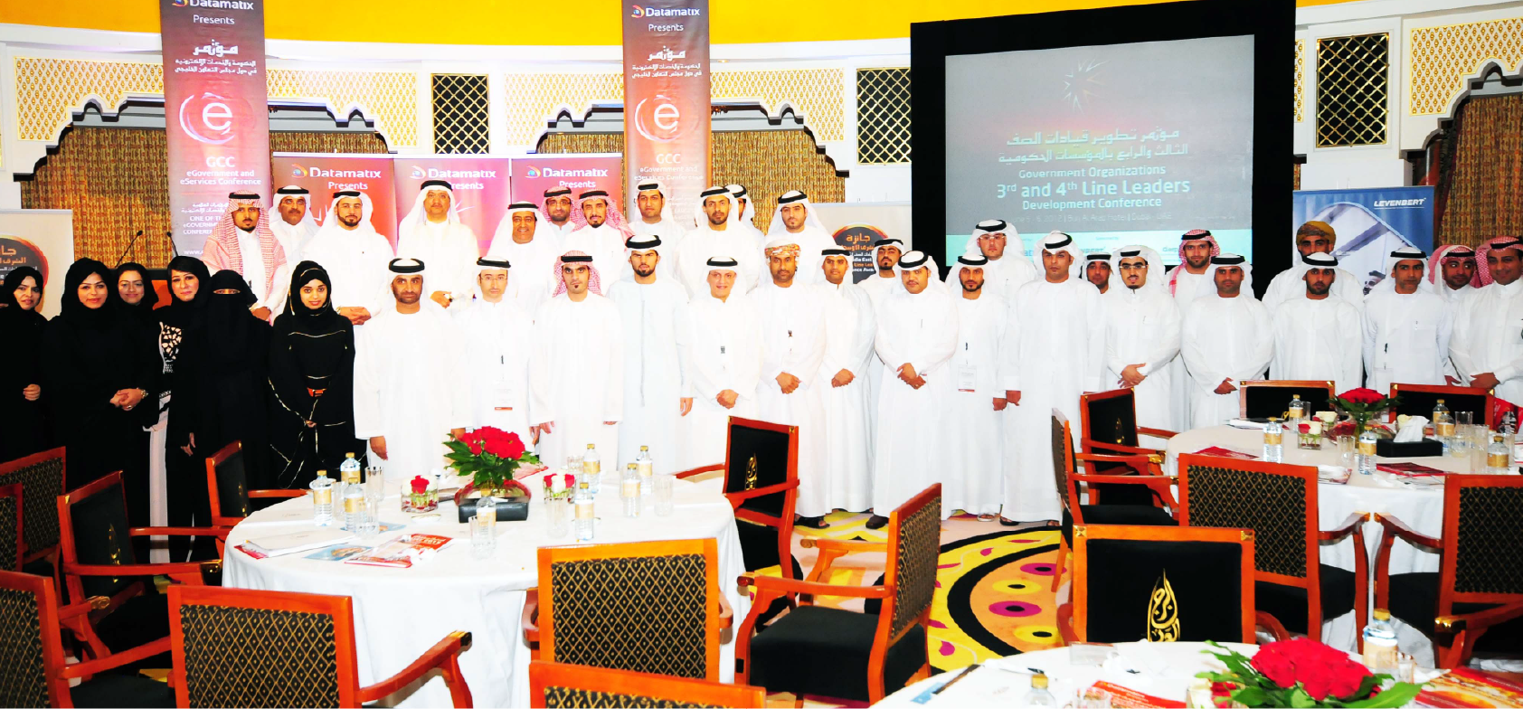 Middle East Gen-Z Excellence Awards image 114